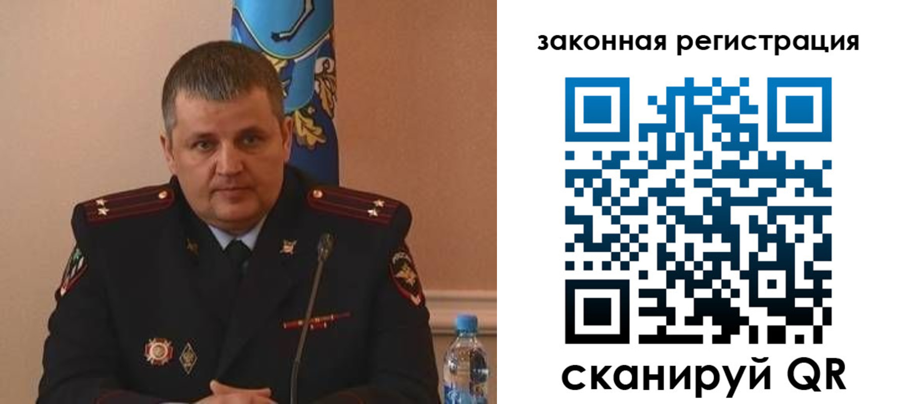 купить прописку в Томске